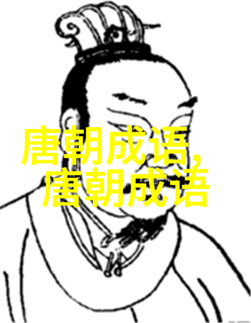 玉润珠圆