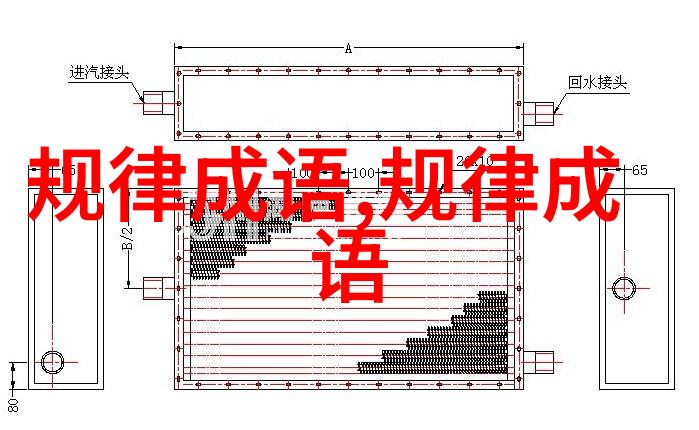 机不容发的成语解释意思