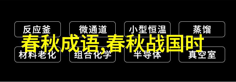 唐突西子的意思出处近义词反义词