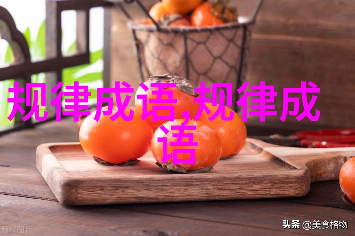 儿女情多的成语解释意思